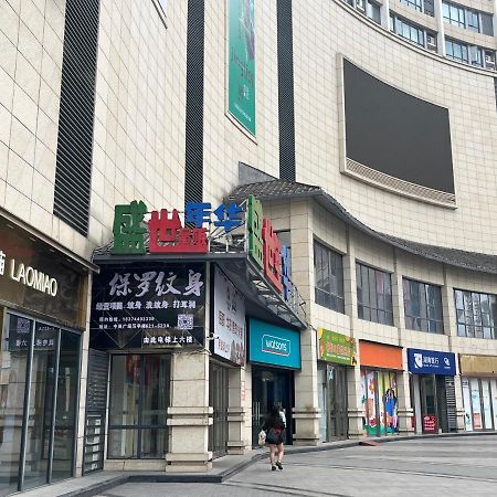 Zhangjiajie Virgo Boutique Hotel Ngoại thất bức ảnh