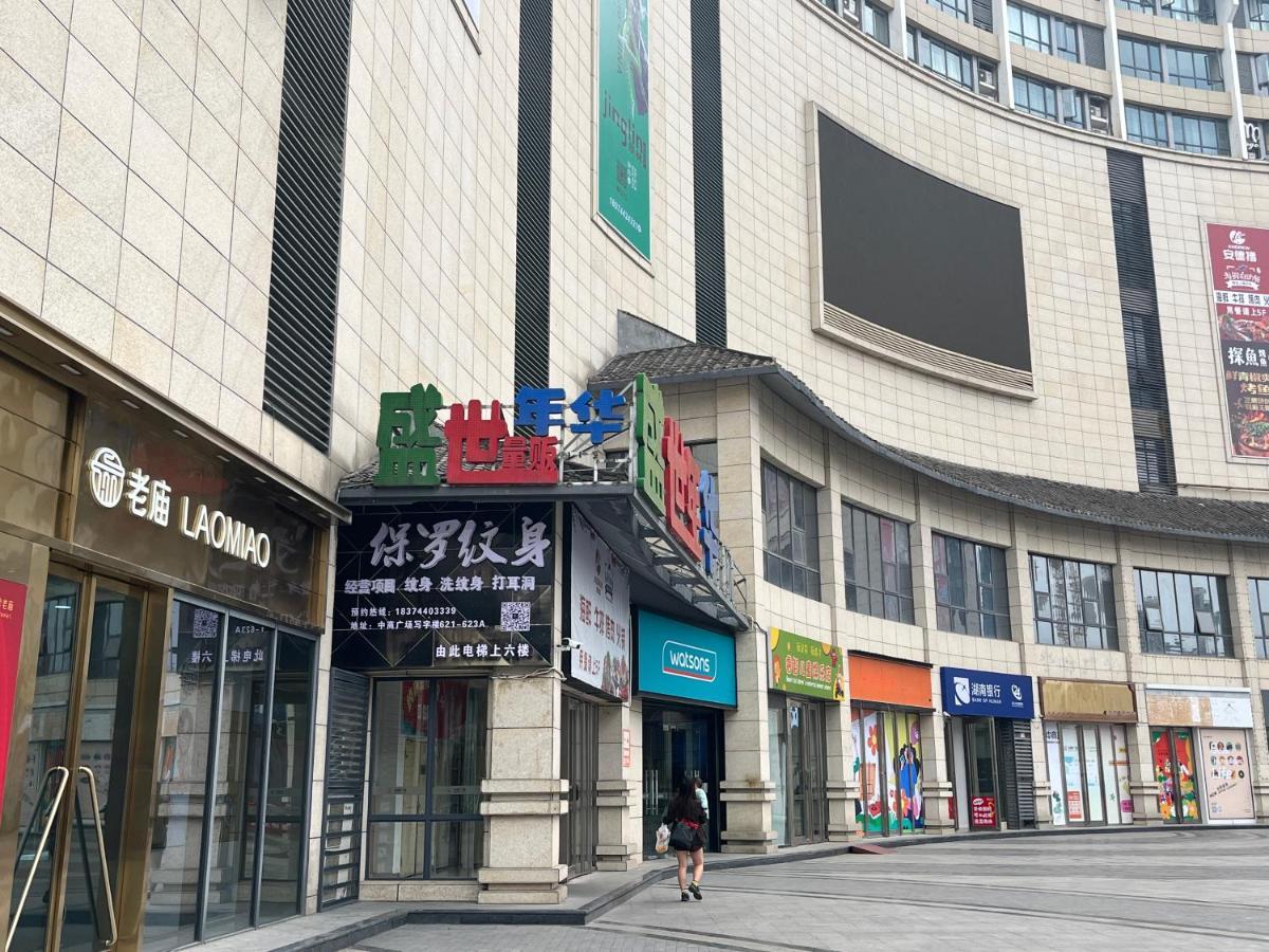 Zhangjiajie Virgo Boutique Hotel Ngoại thất bức ảnh